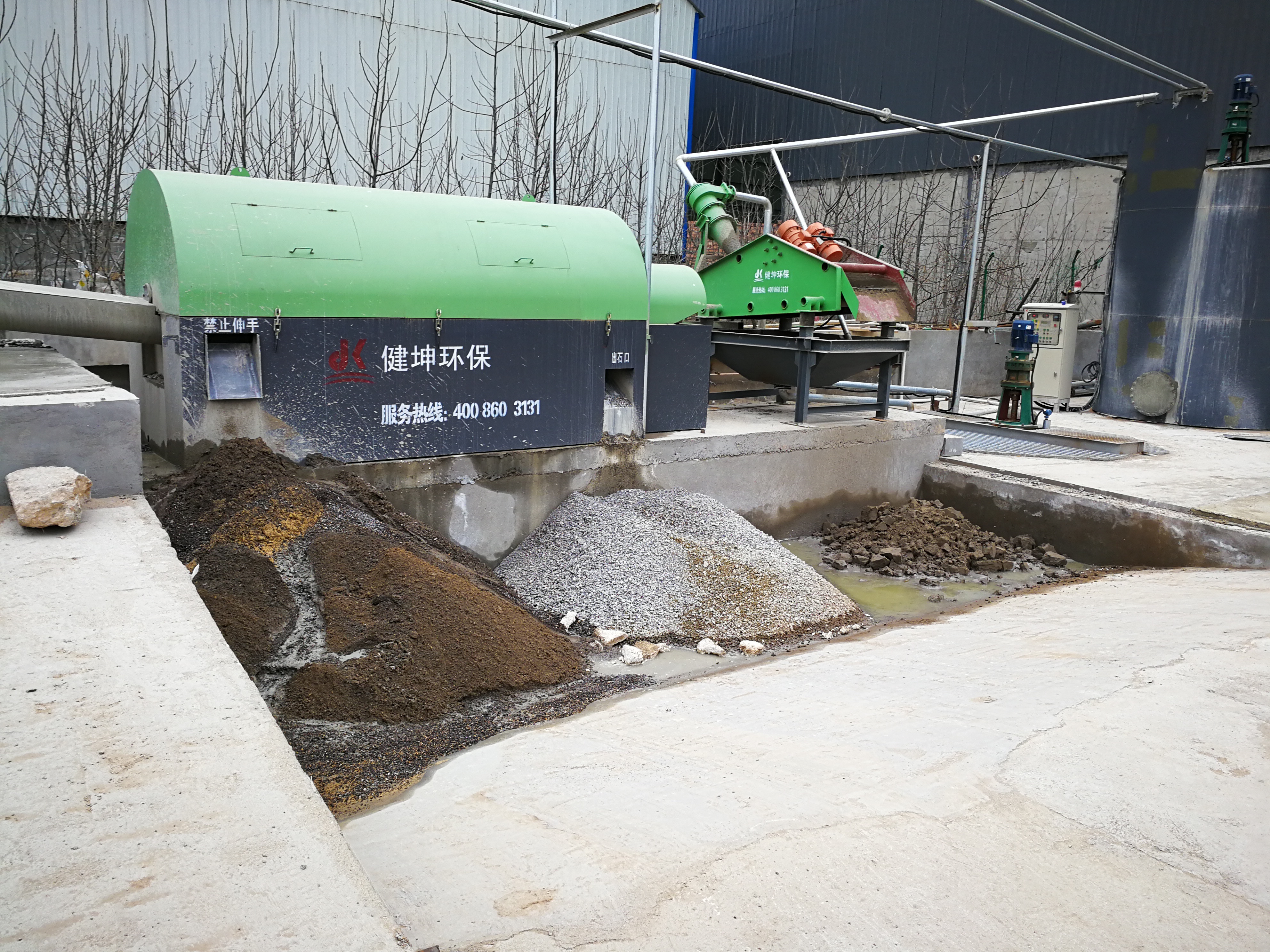 JKF-30型砂石分離機