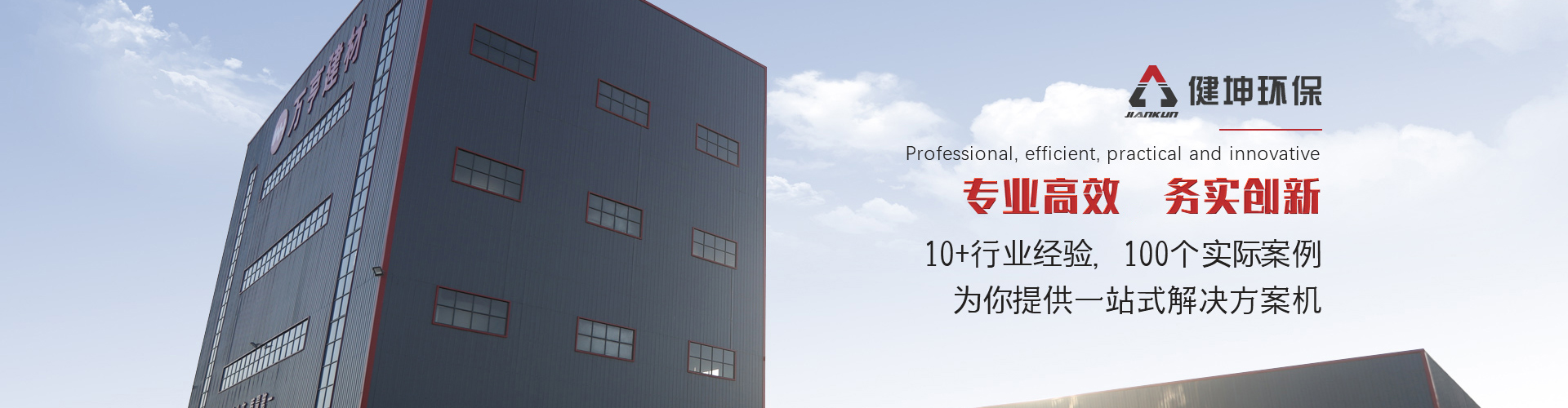經濟型