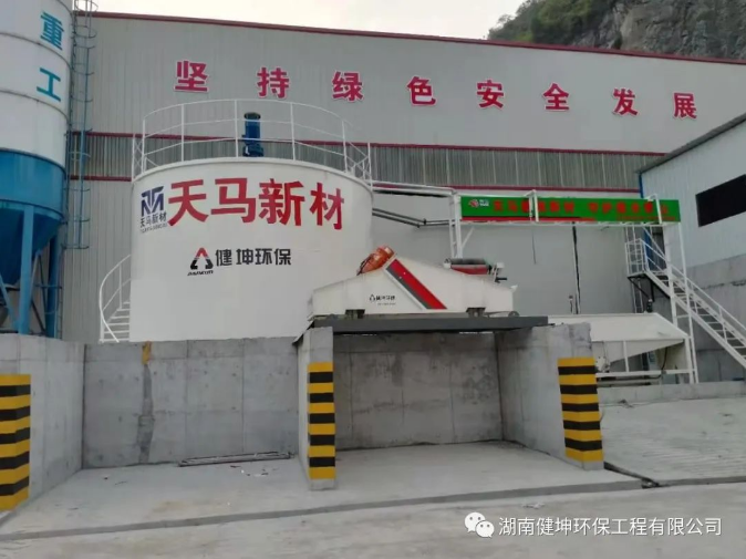 灰色製造”邁向“綠色智造”——天馬新材